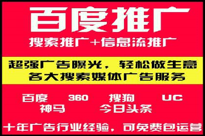 百度广告竞价如何提高广告转化率？——某电商平台的实战经验